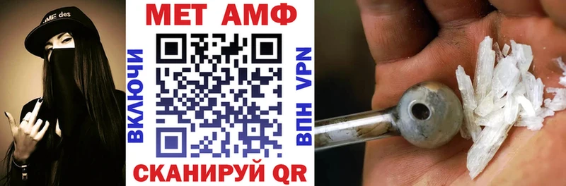 Амфетамин Premium  наркота  Тейково 