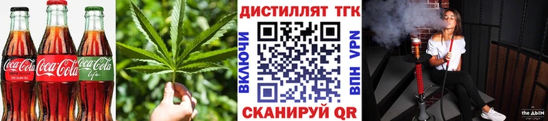 дарк нет телеграм  Тейково  Cannafood марихуана 