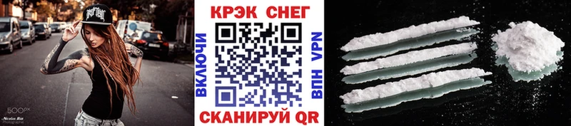 Кокаин 99%  купить наркоту  Тейково 