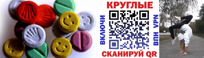 даркнет сайт Тейково Экстази бентли