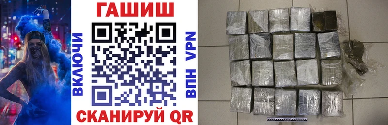 ГАШИШ индика сатива купить наркотики цена Тейково