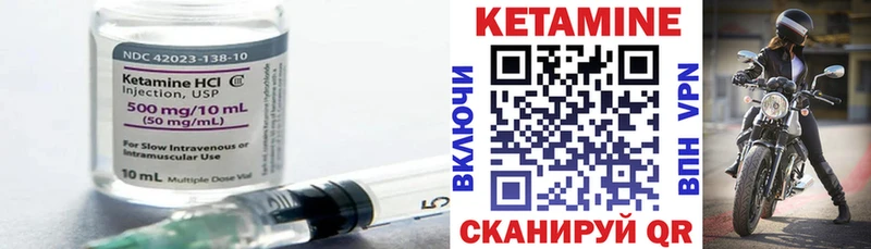 КЕТАМИН VHQ  hydra сайт  Тейково  где можно купить  