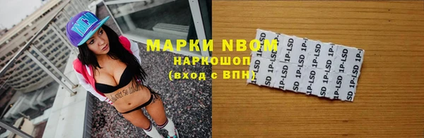 мефедрон Аркадак