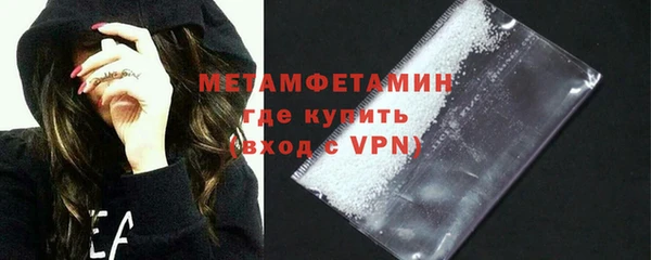 альфа пвп VHQ Баксан