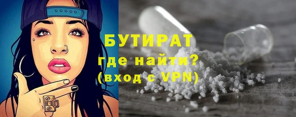 ECSTASY Арсеньев