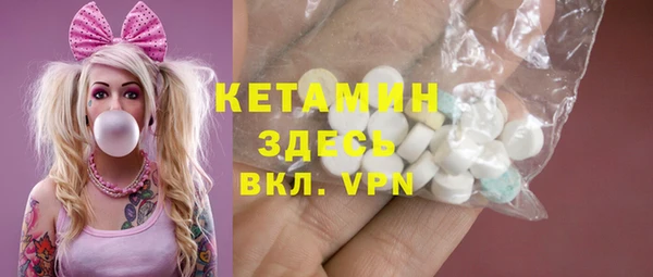 шишки Армянск