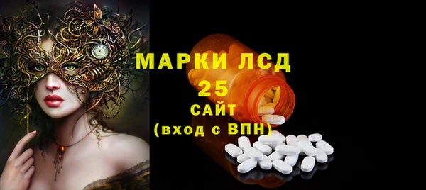 ECSTASY Арсеньев