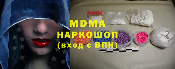 ECSTASY Арсеньев