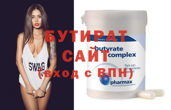 MESCALINE Балахна