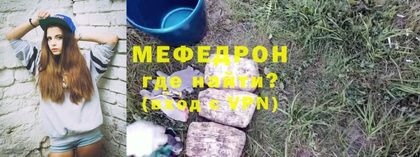 мефедрон Аркадак