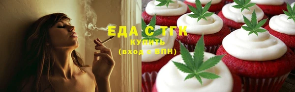 мефедрон Аркадак
