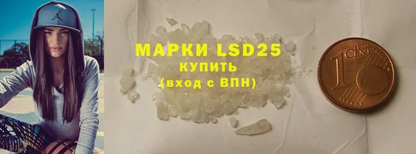 шишки Армянск