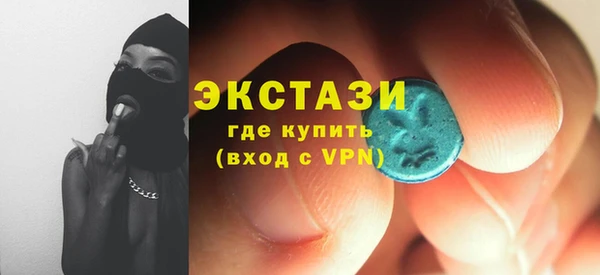 шишки Армянск