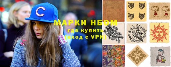 мефедрон Аркадак