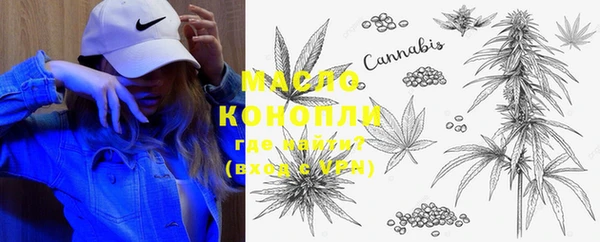 MESCALINE Балахна