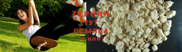 трава Балабаново
