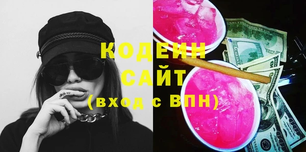 альфа пвп VHQ Баксан