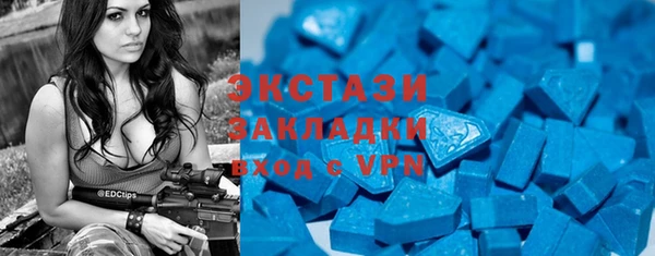 трава Балабаново