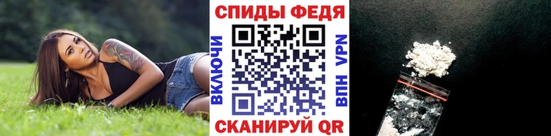 МЕТАМФЕТАМИН пудра  Тейково 