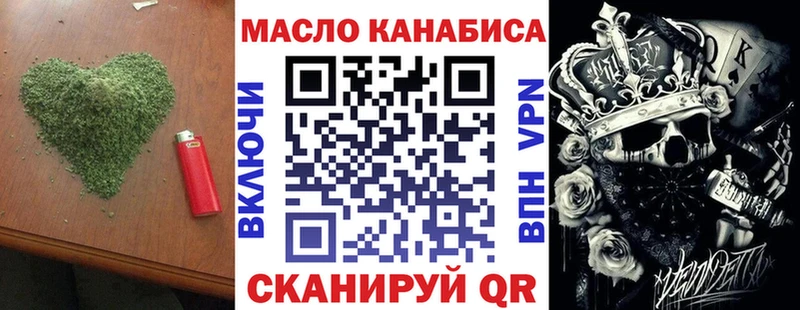 Дистиллят ТГК вейп с тгк  хочу наркоту  Тейково 