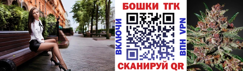 Конопля Bruce Banner  Тейково 